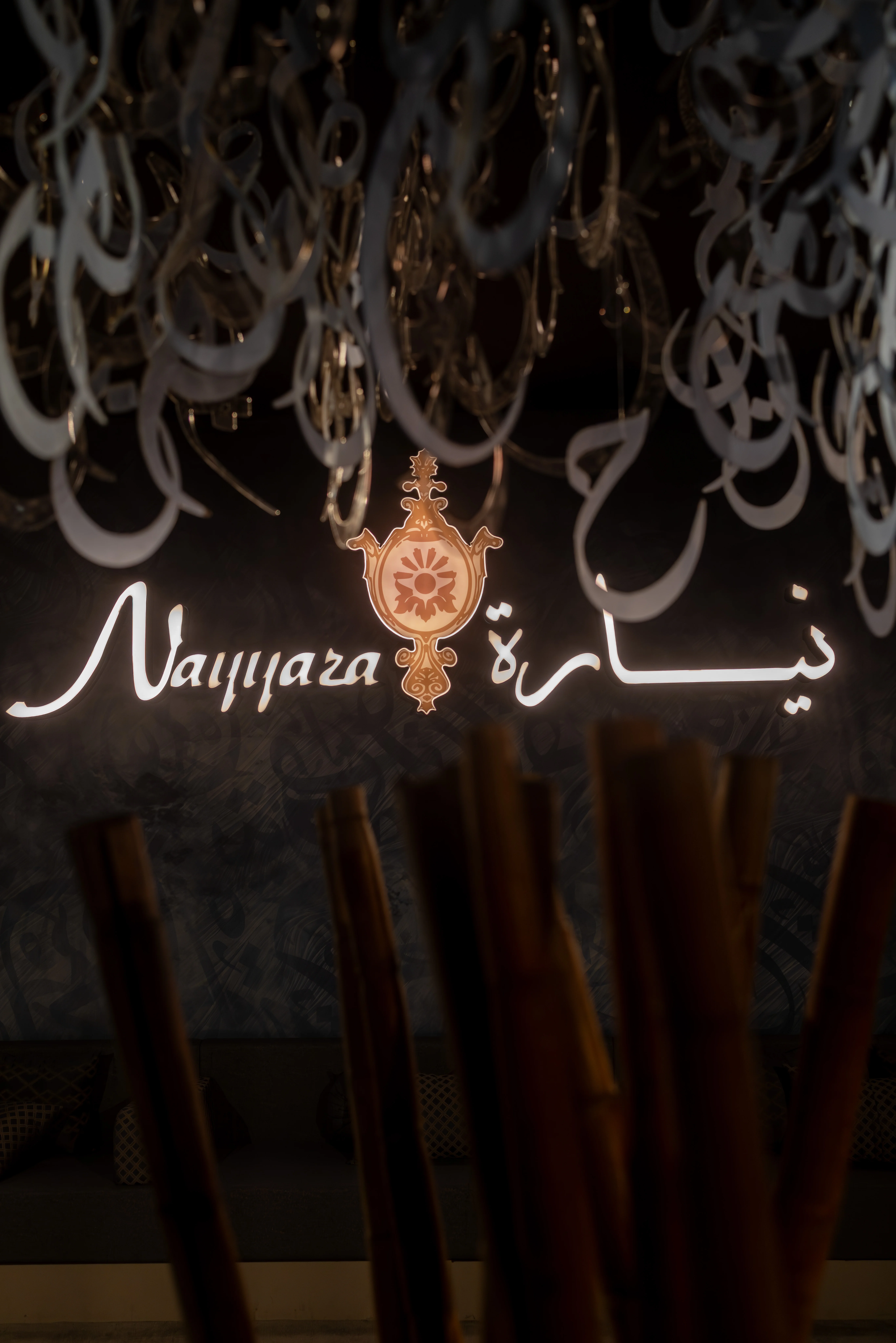 عدسة الديرة